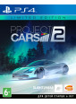 Project Cars 2 Limited Edition (PS4)
